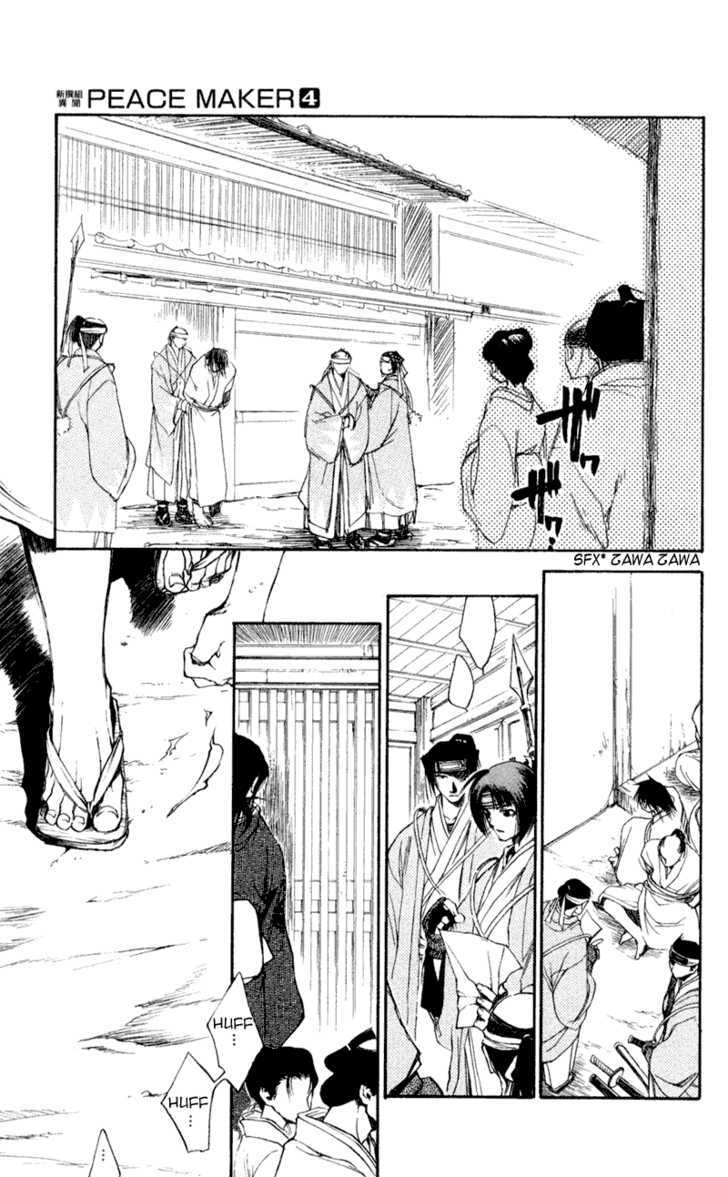 Shinsengumi Imon Peace Maker - Vol.4 Chapter 20 : I'll Be On My Way