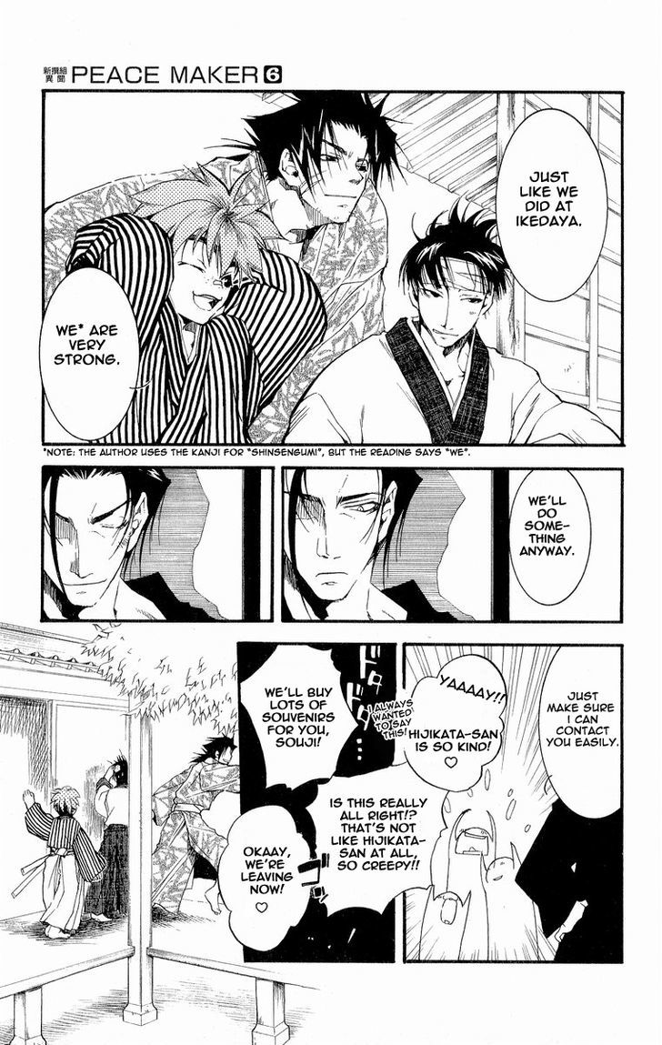 Shinsengumi Imon Peace Maker - Vol.6 Chapter 29 : A Day In The Life