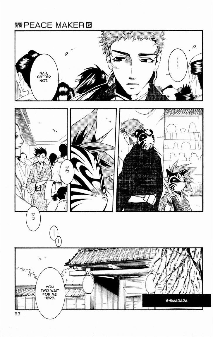 Shinsengumi Imon Peace Maker - Vol.6 Chapter 29 : A Day In The Life