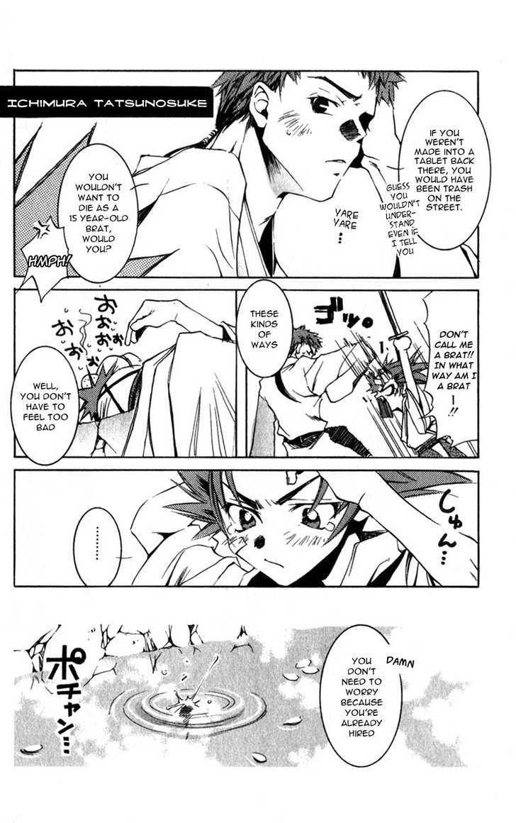 Shinsengumi Imon Peace Maker - Vol.1 Chapter 1 : I Will