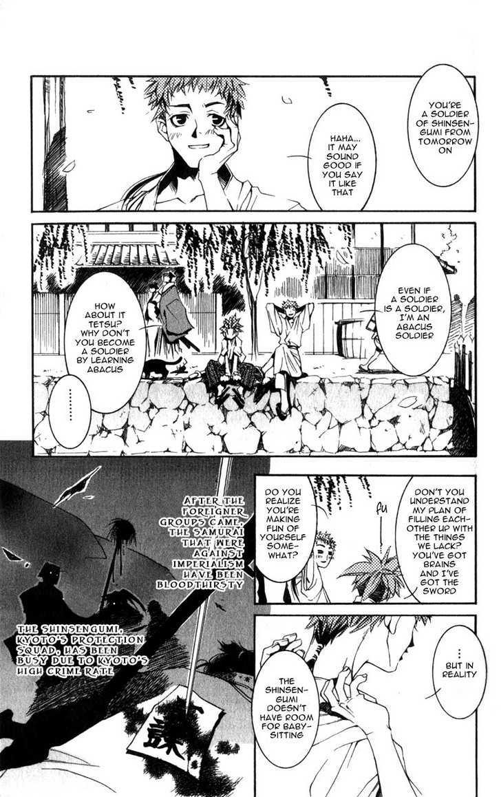 Shinsengumi Imon Peace Maker - Vol.1 Chapter 1 : I Will