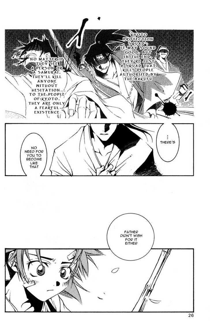 Shinsengumi Imon Peace Maker - Vol.1 Chapter 1 : I Will