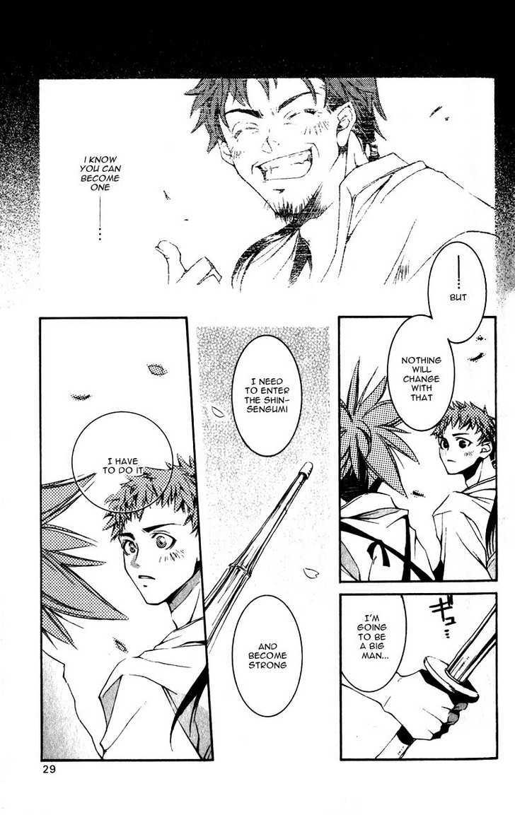 Shinsengumi Imon Peace Maker - Vol.1 Chapter 1 : I Will