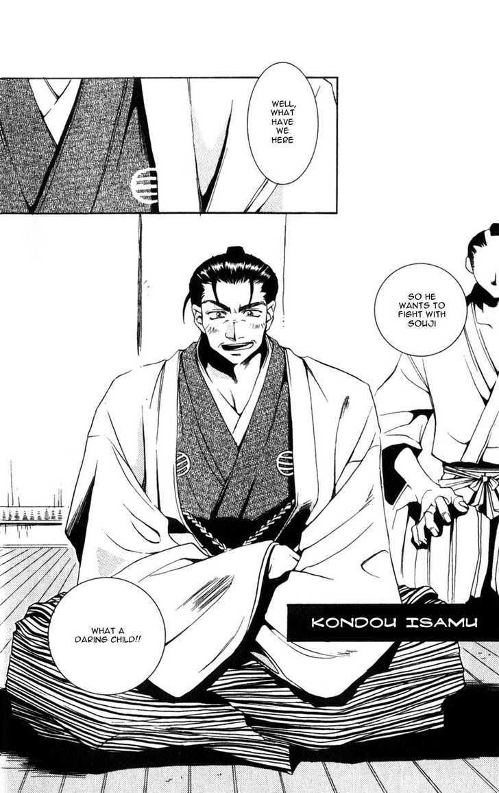 Shinsengumi Imon Peace Maker - Vol.1 Chapter 1 : I Will