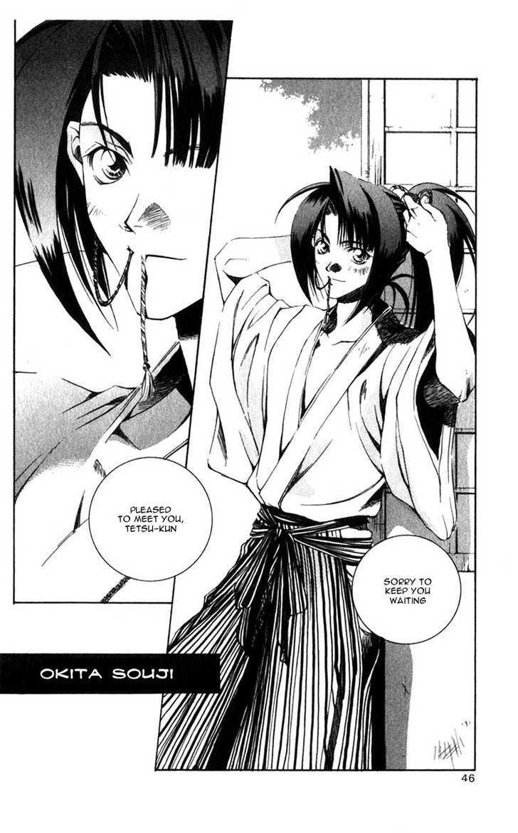 Shinsengumi Imon Peace Maker - Vol.1 Chapter 1 : I Will