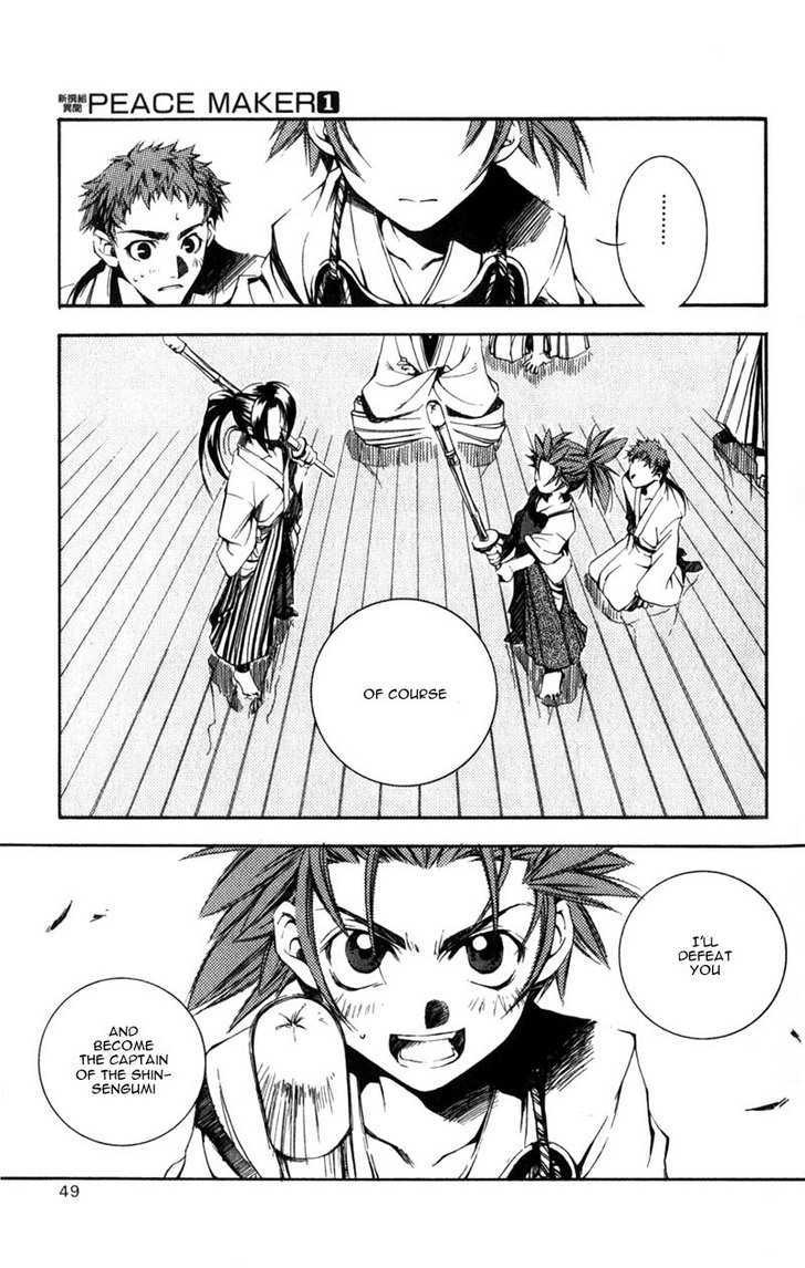 Shinsengumi Imon Peace Maker - Vol.1 Chapter 1 : I Will