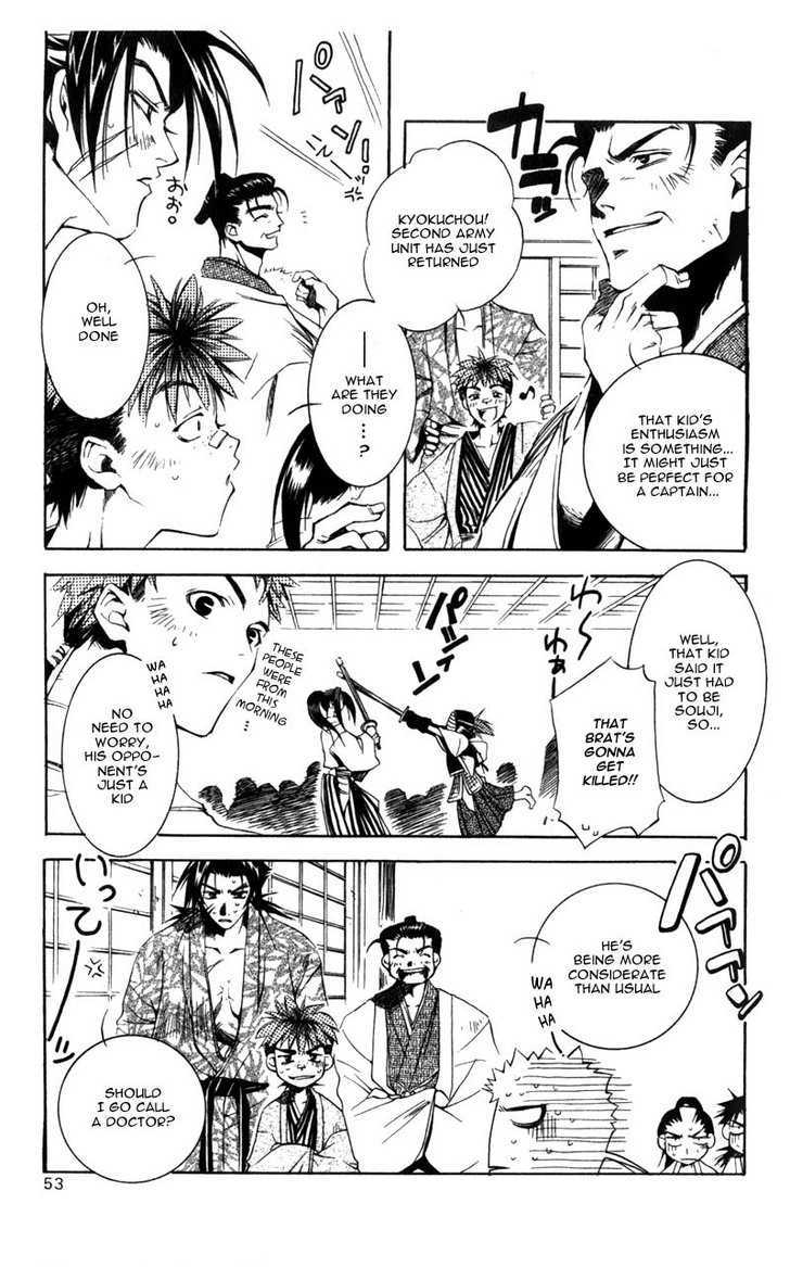 Shinsengumi Imon Peace Maker - Vol.1 Chapter 1 : I Will