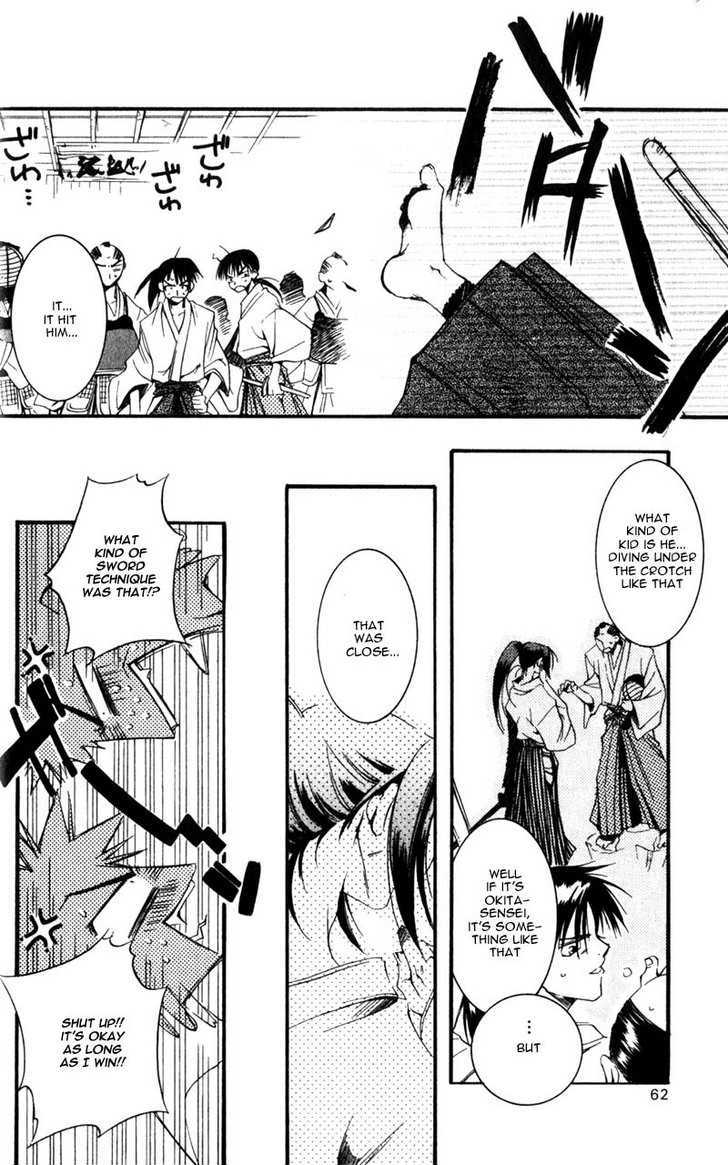 Shinsengumi Imon Peace Maker - Vol.1 Chapter 1 : I Will