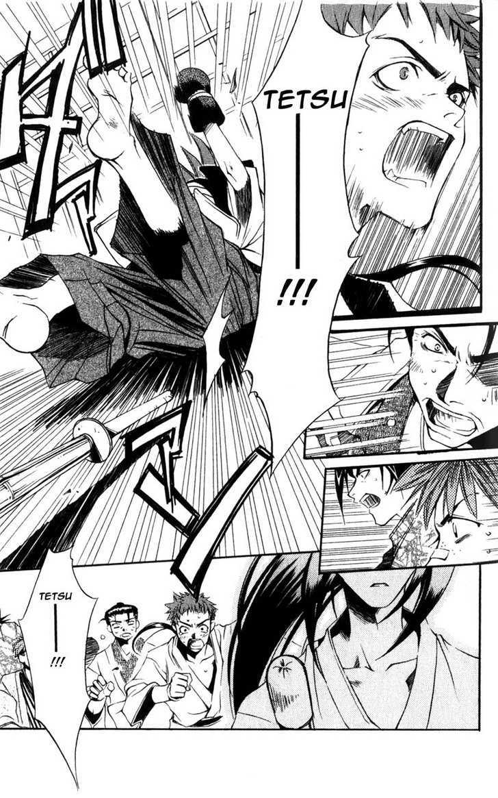 Shinsengumi Imon Peace Maker - Vol.1 Chapter 1 : I Will