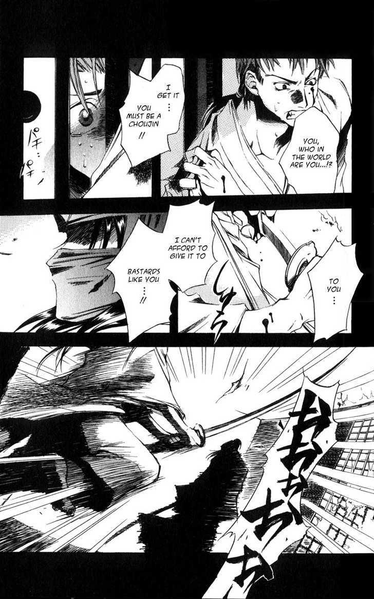 Shinsengumi Imon Peace Maker - Vol.1 Chapter 1 : I Will