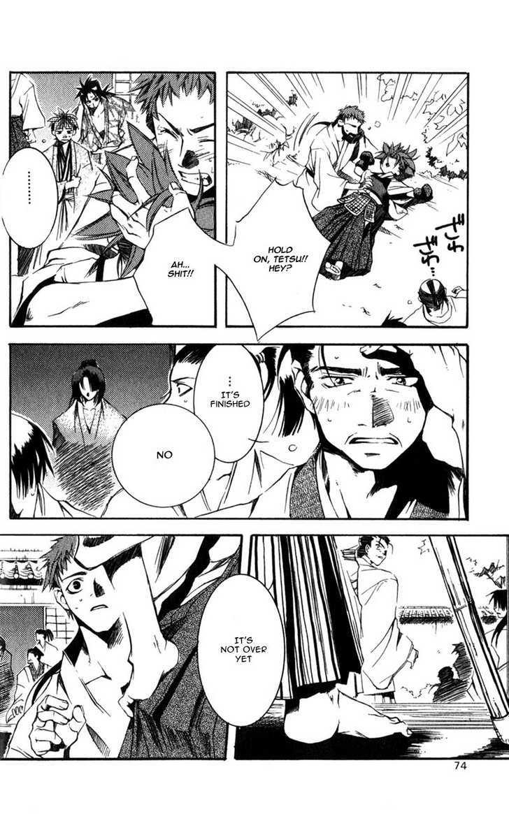 Shinsengumi Imon Peace Maker - Vol.1 Chapter 1 : I Will