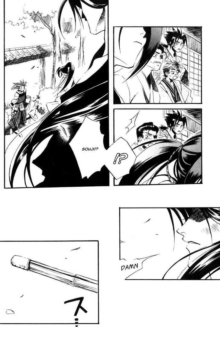 Shinsengumi Imon Peace Maker - Vol.1 Chapter 1 : I Will