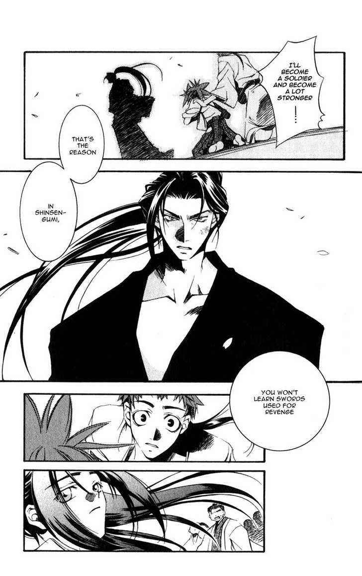 Shinsengumi Imon Peace Maker - Vol.1 Chapter 1 : I Will