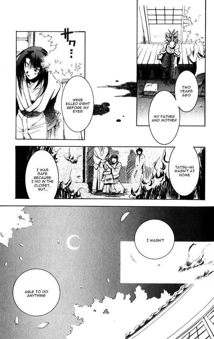 Shinsengumi Imon Peace Maker - Vol.1 Chapter 1 : I Will