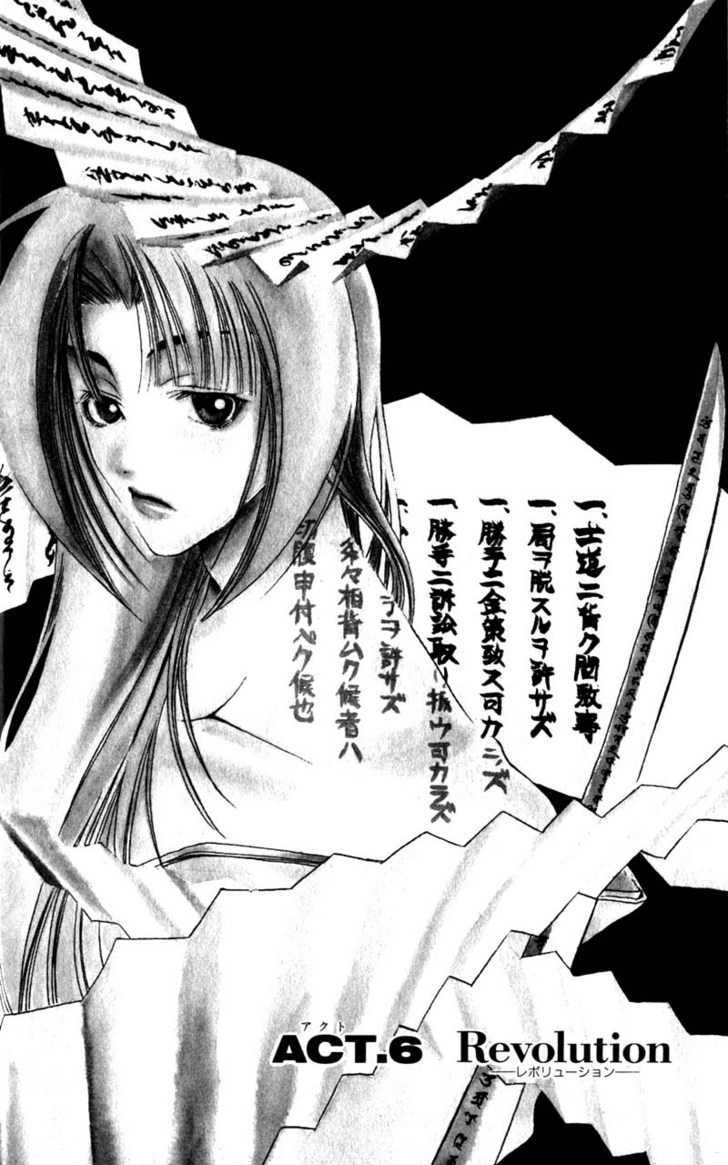 Shinsengumi Imon Peace Maker - Vol.2 Chapter 6 : Revolution