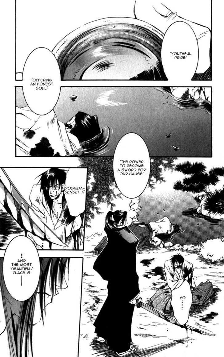 Shinsengumi Imon Peace Maker - Vol.2 Chapter 6 : Revolution