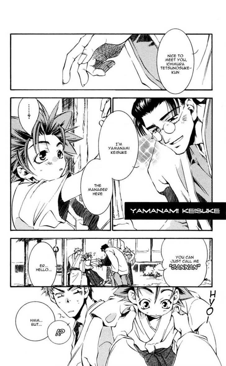 Shinsengumi Imon Peace Maker - Vol.3 Chapter 11 : Ask Me Why