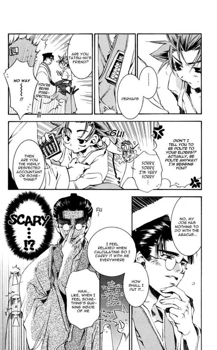 Shinsengumi Imon Peace Maker - Vol.3 Chapter 11 : Ask Me Why