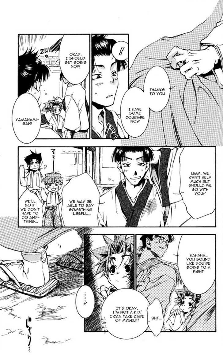 Shinsengumi Imon Peace Maker - Vol.3 Chapter 11 : Ask Me Why