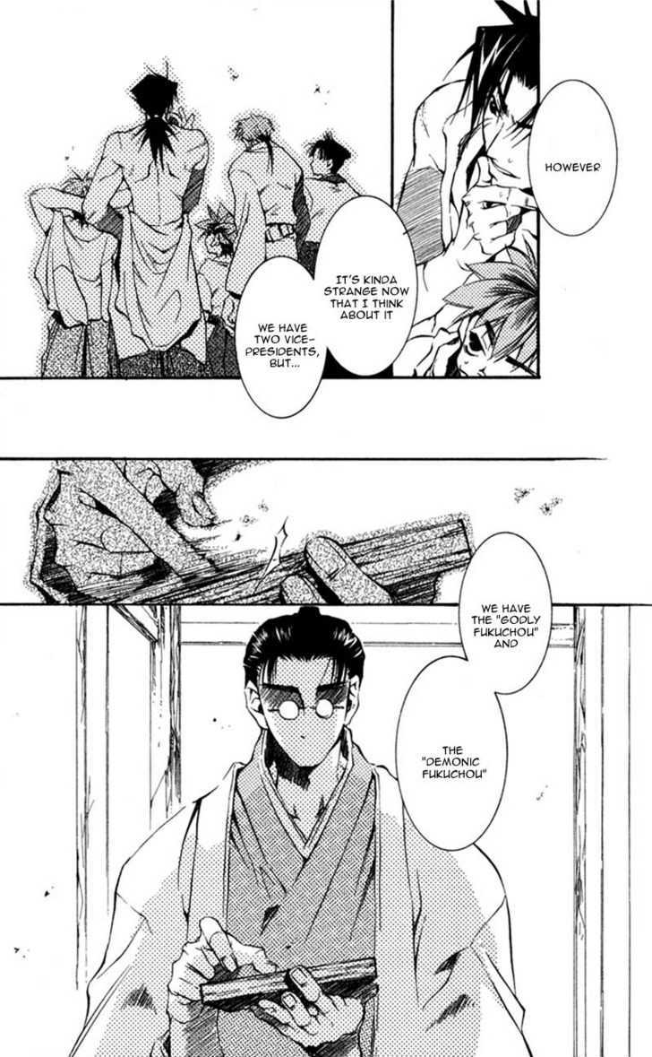 Shinsengumi Imon Peace Maker - Vol.3 Chapter 11 : Ask Me Why