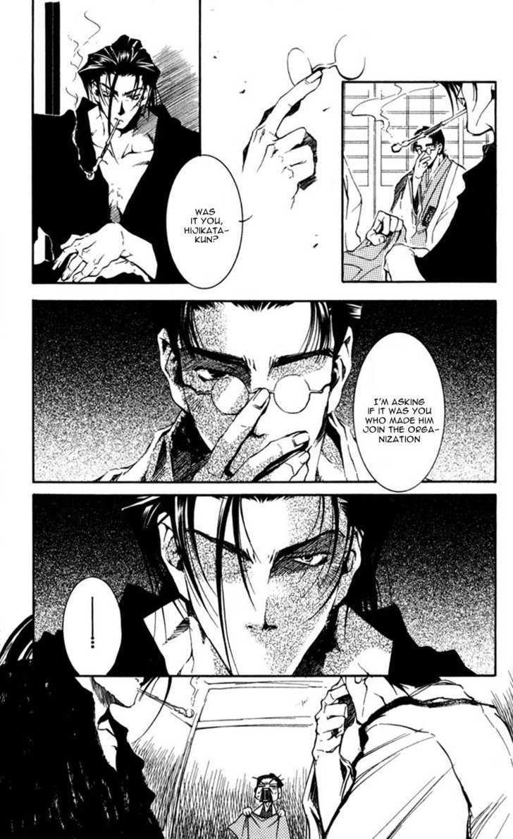 Shinsengumi Imon Peace Maker - Vol.3 Chapter 11 : Ask Me Why