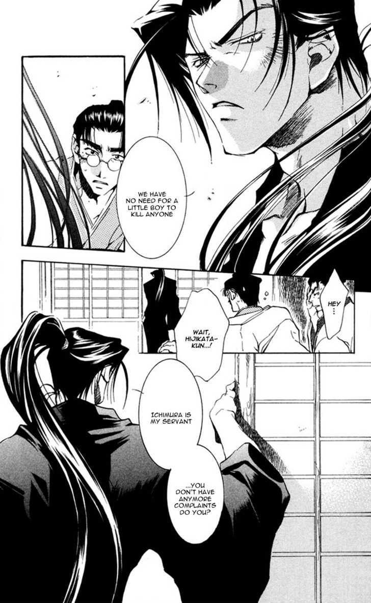 Shinsengumi Imon Peace Maker - Vol.3 Chapter 11 : Ask Me Why