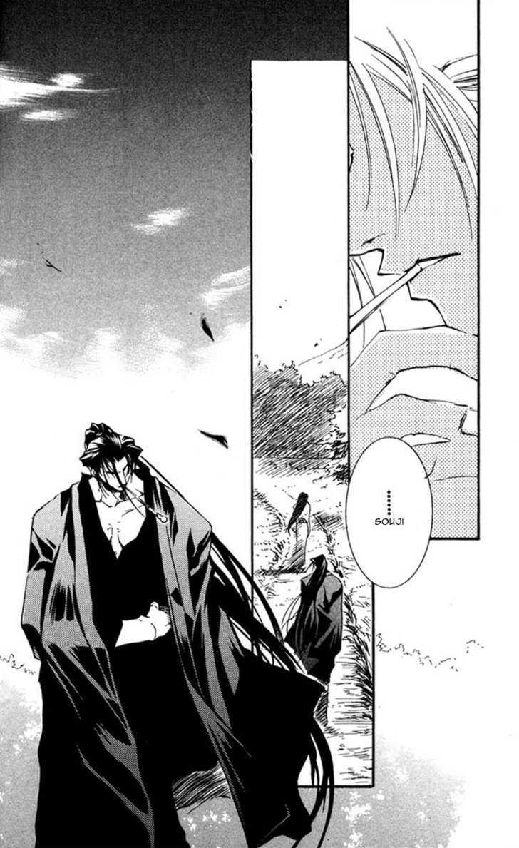 Shinsengumi Imon Peace Maker - Vol.3 Chapter 11 : Ask Me Why