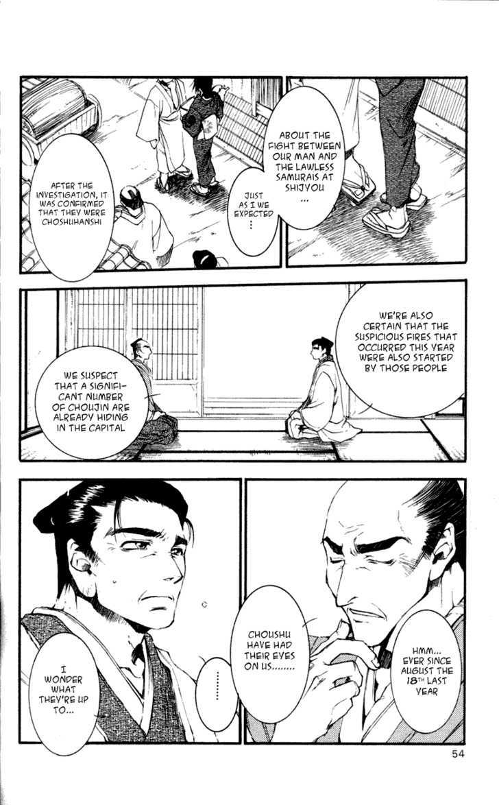 Shinsengumi Imon Peace Maker - Vol.4 Chapter 17 : I'm Looking Through You