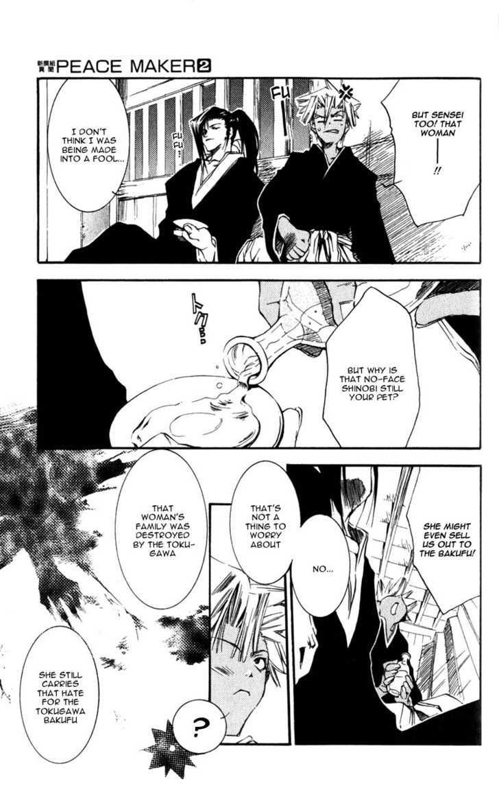 Shinsengumi Imon Peace Maker - Vol.2 Chapter 9 : All I've Got To Do