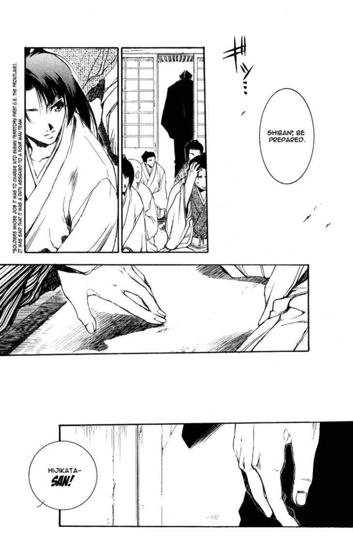 Shinsengumi Imon Peace Maker - Vol.4 Chapter 19 : You Know My Name