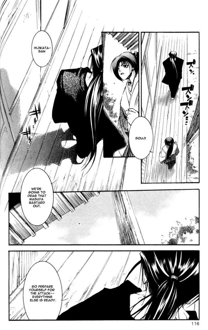 Shinsengumi Imon Peace Maker - Vol.4 Chapter 19 : You Know My Name