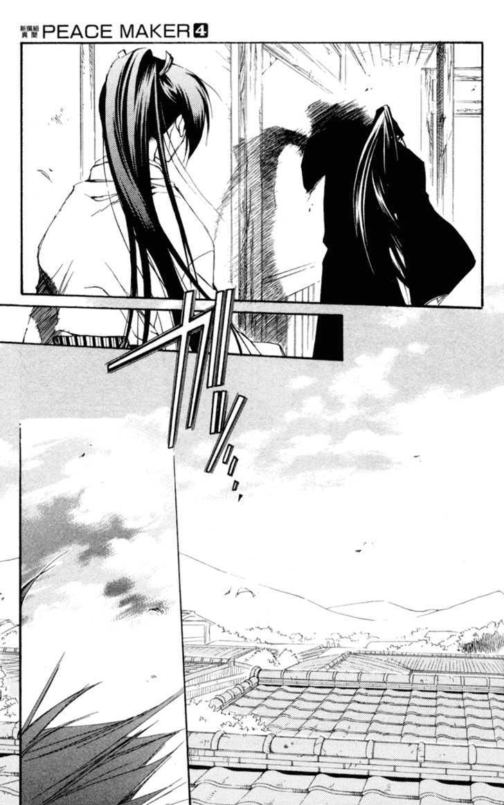 Shinsengumi Imon Peace Maker - Vol.4 Chapter 19 : You Know My Name