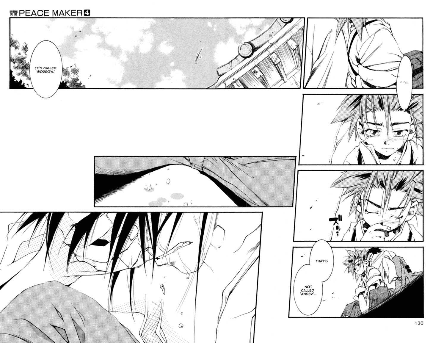 Shinsengumi Imon Peace Maker - Vol.4 Chapter 19 : You Know My Name