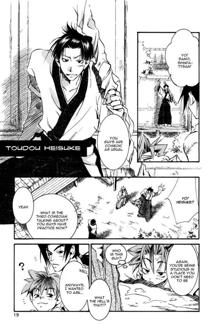 Shinsengumi Imon Peace Maker - Vol.3 Chapter 10 : Some Other Guy