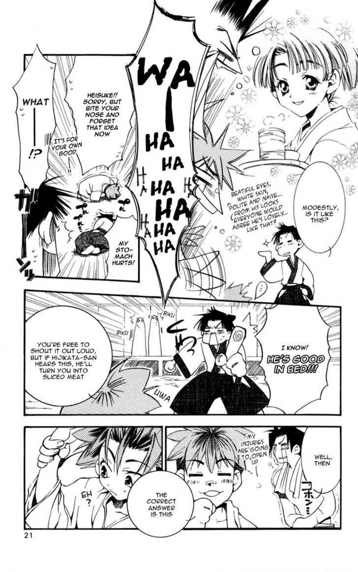 Shinsengumi Imon Peace Maker - Vol.3 Chapter 10 : Some Other Guy