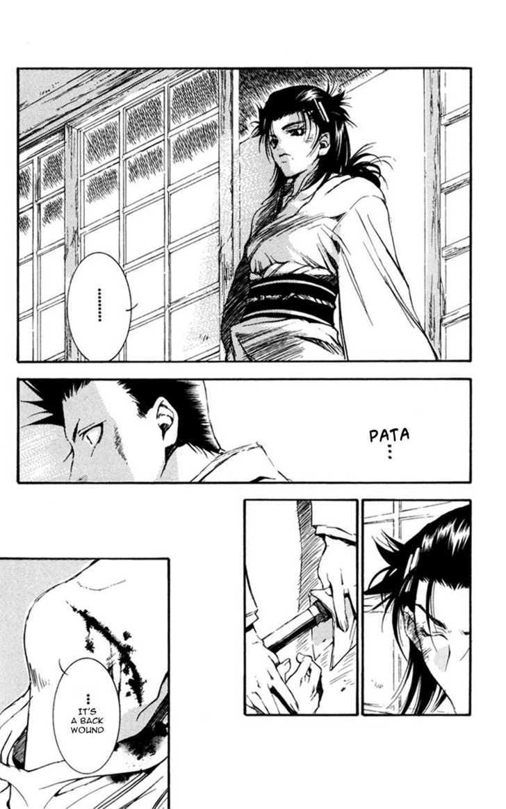 Shinsengumi Imon Peace Maker - Vol.3 Chapter 10 : Some Other Guy