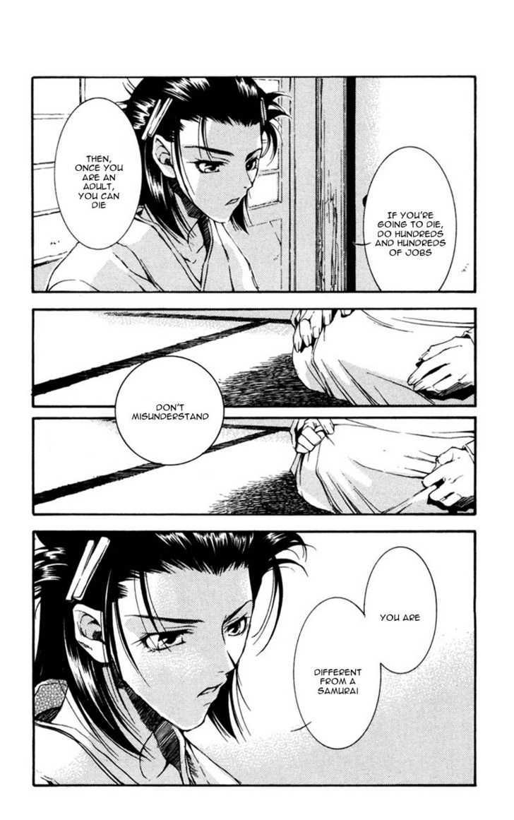 Shinsengumi Imon Peace Maker - Vol.3 Chapter 10 : Some Other Guy