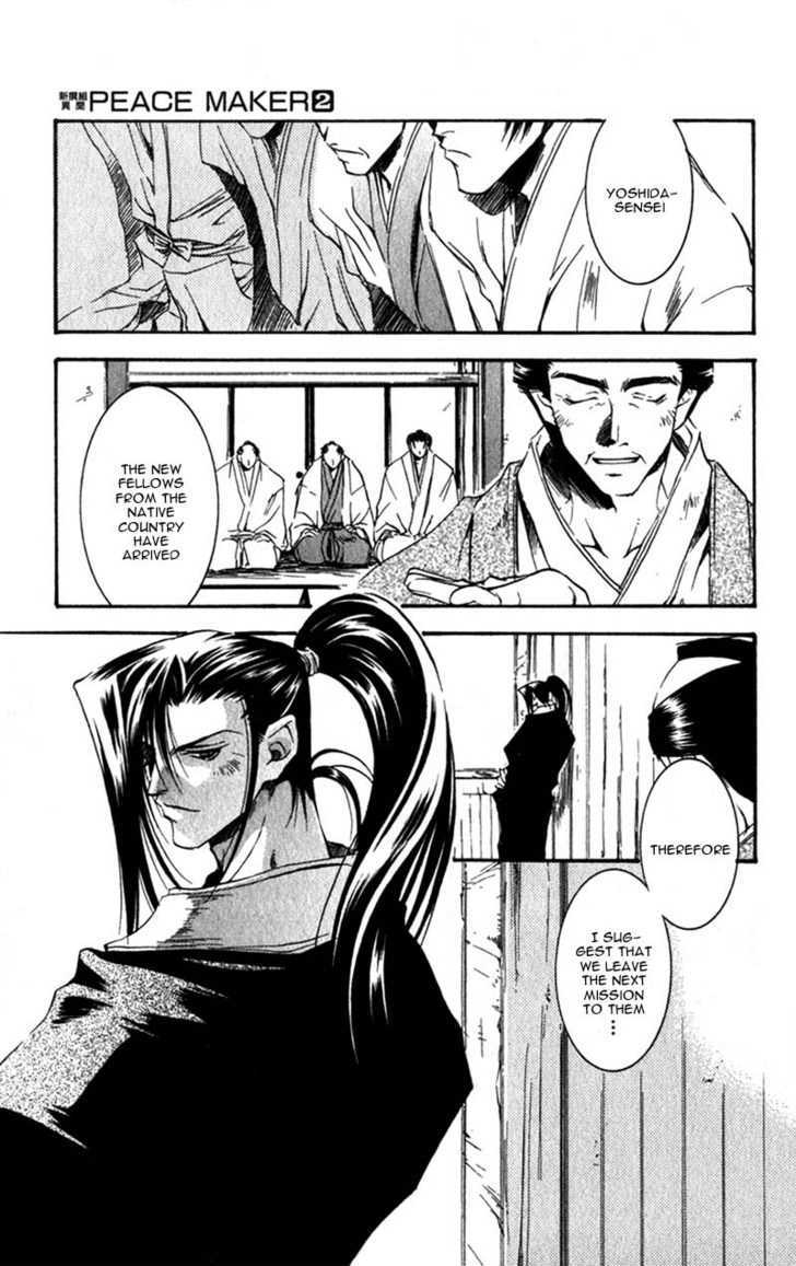 Shinsengumi Imon Peace Maker - Vol.2 Chapter 7 : I'm A Loser