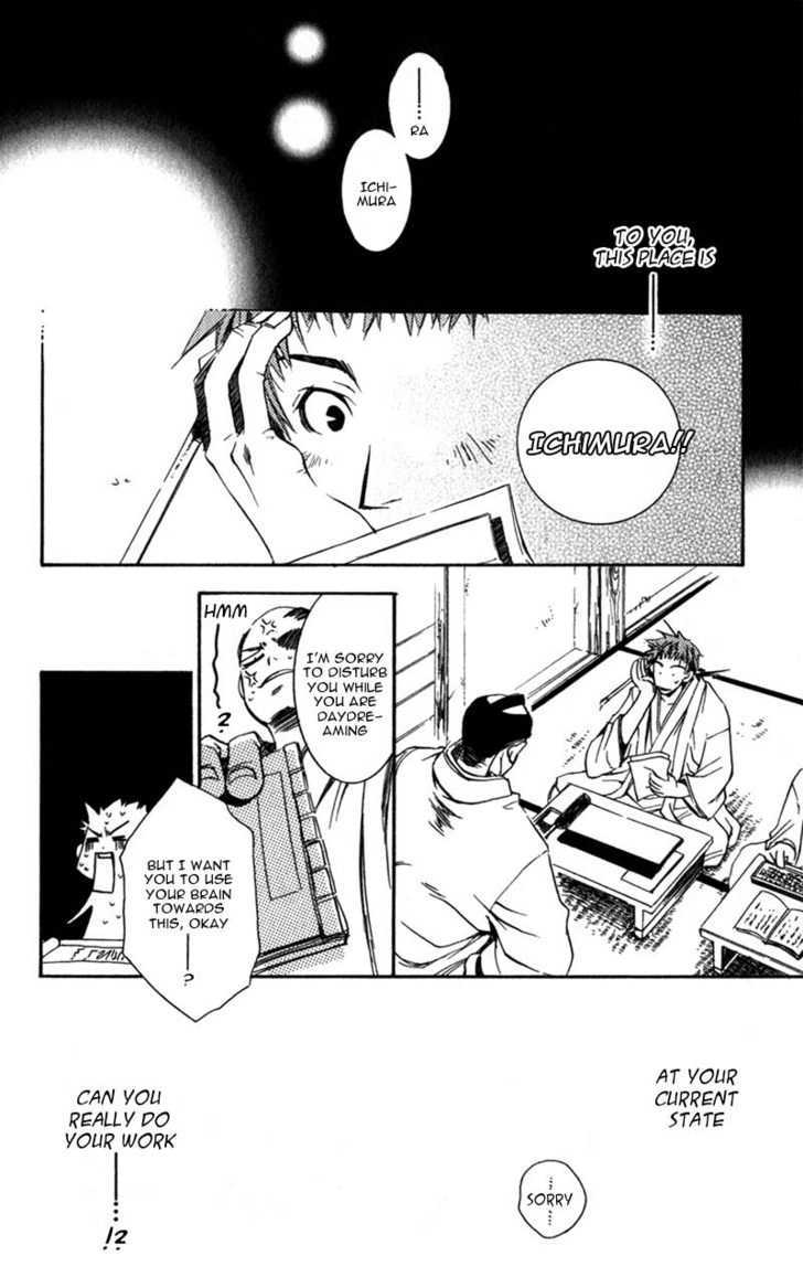 Shinsengumi Imon Peace Maker - Vol.2 Chapter 7 : I'm A Loser