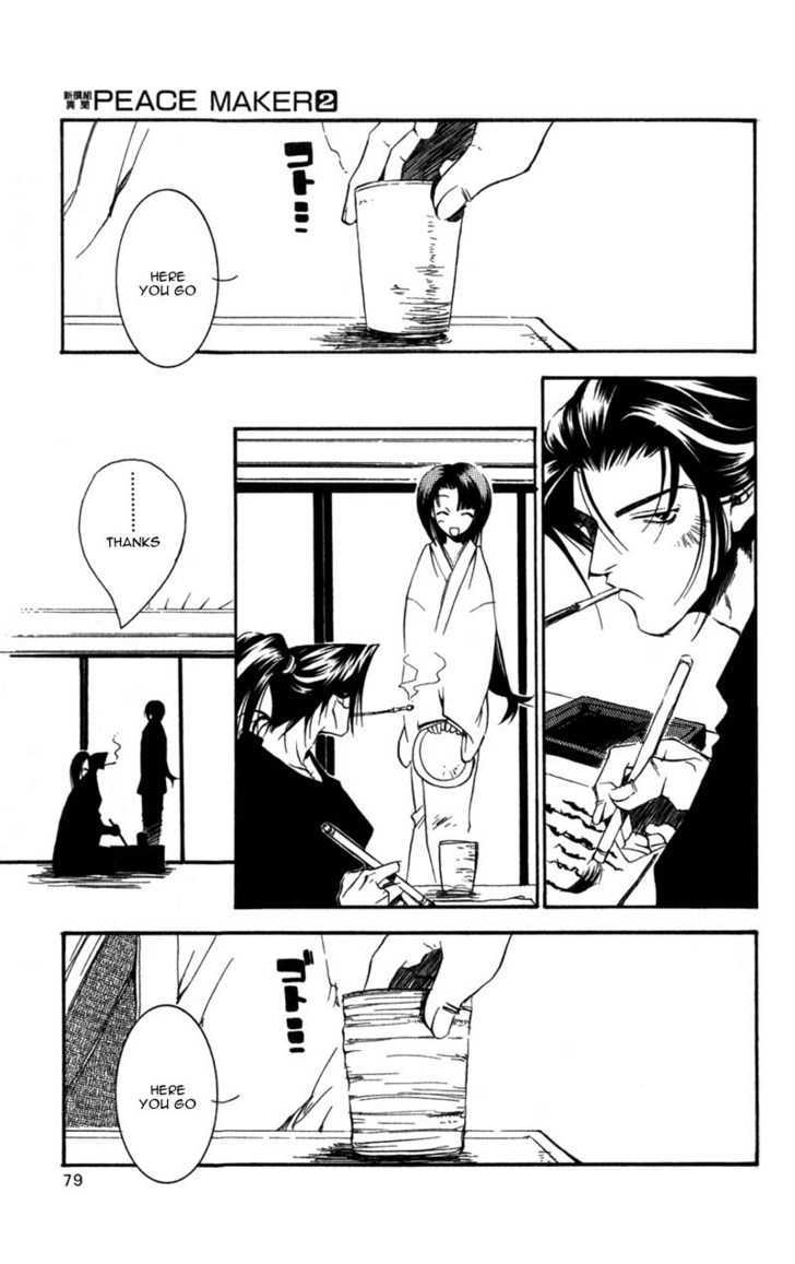 Shinsengumi Imon Peace Maker - Vol.2 Chapter 7 : I'm A Loser