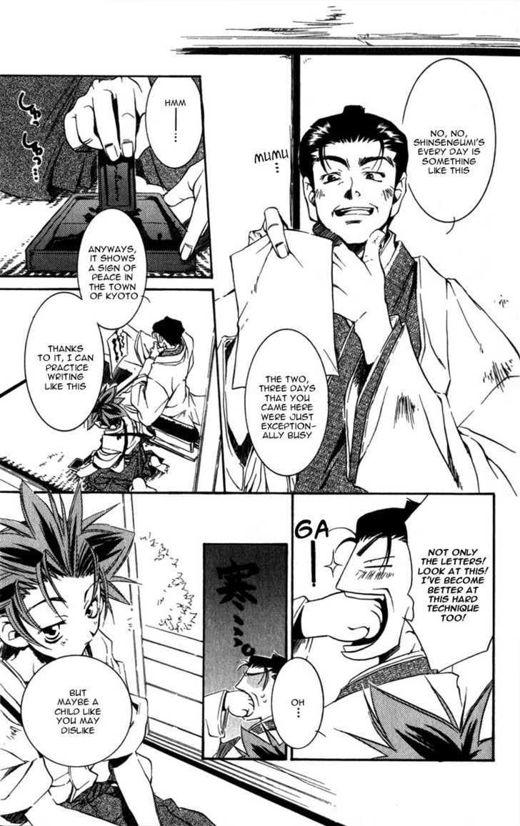 Shinsengumi Imon Peace Maker - Vol.2 Chapter 7 : I'm A Loser