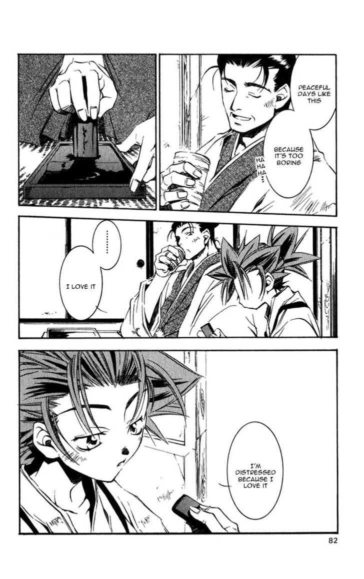 Shinsengumi Imon Peace Maker - Vol.2 Chapter 7 : I'm A Loser