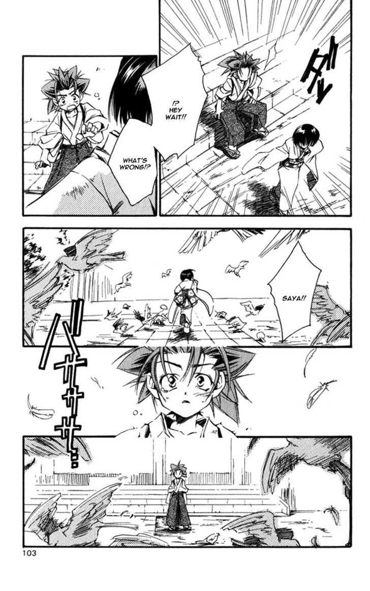 Shinsengumi Imon Peace Maker - Vol.2 Chapter 7 : I'm A Loser