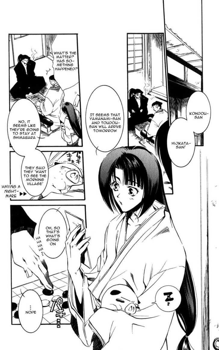 Shinsengumi Imon Peace Maker - Vol.2 Chapter 7 : I'm A Loser