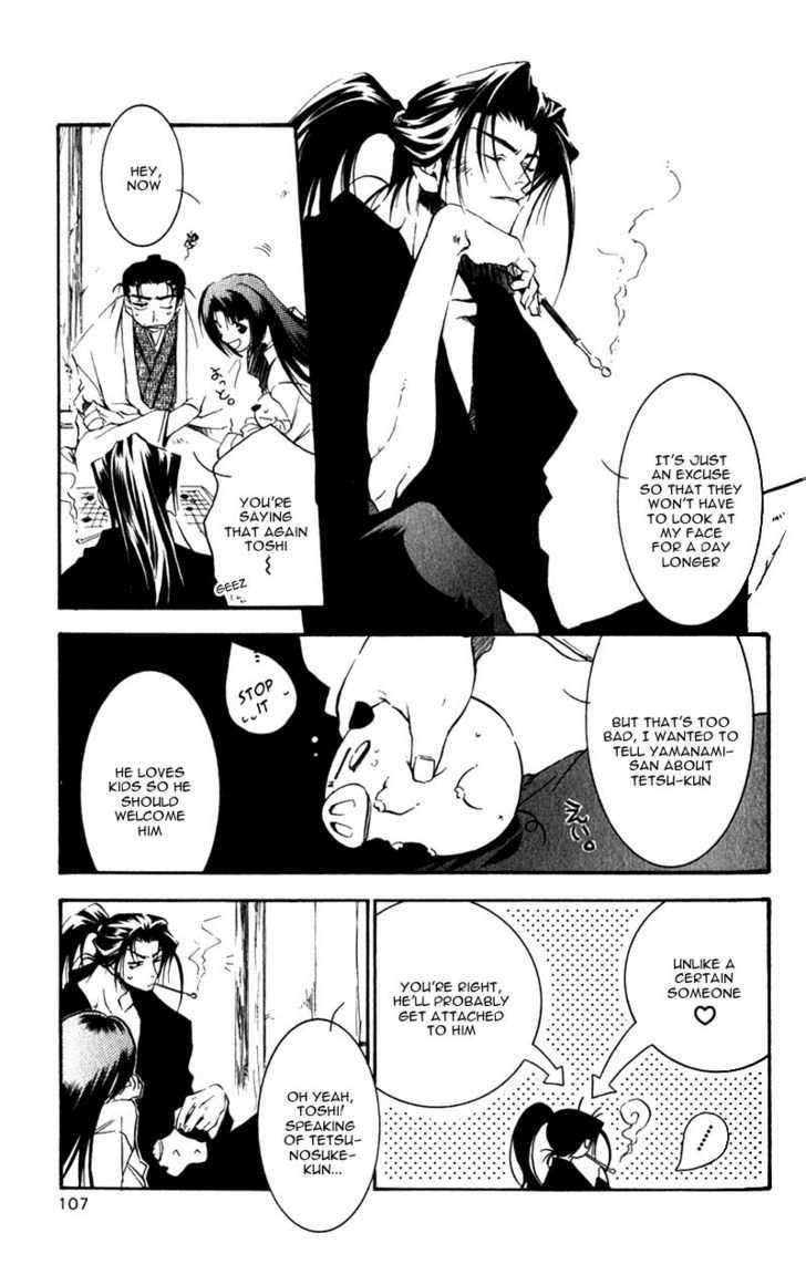 Shinsengumi Imon Peace Maker - Vol.2 Chapter 7 : I'm A Loser