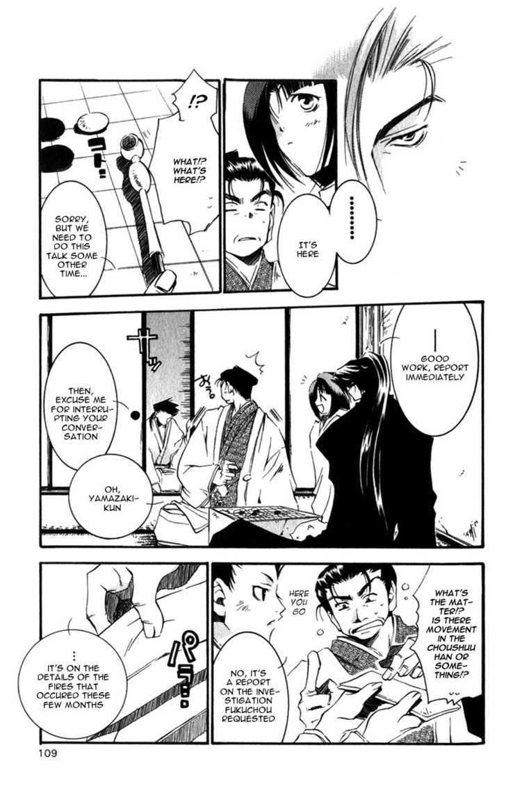 Shinsengumi Imon Peace Maker - Vol.2 Chapter 7 : I'm A Loser