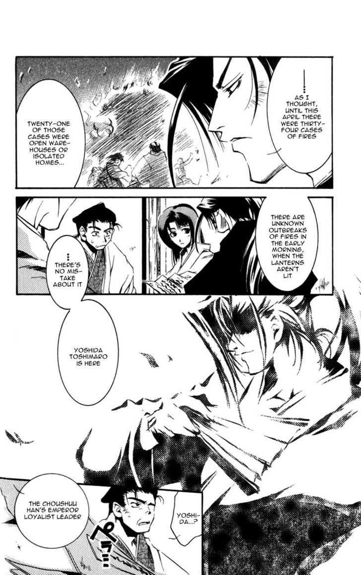 Shinsengumi Imon Peace Maker - Vol.2 Chapter 7 : I'm A Loser