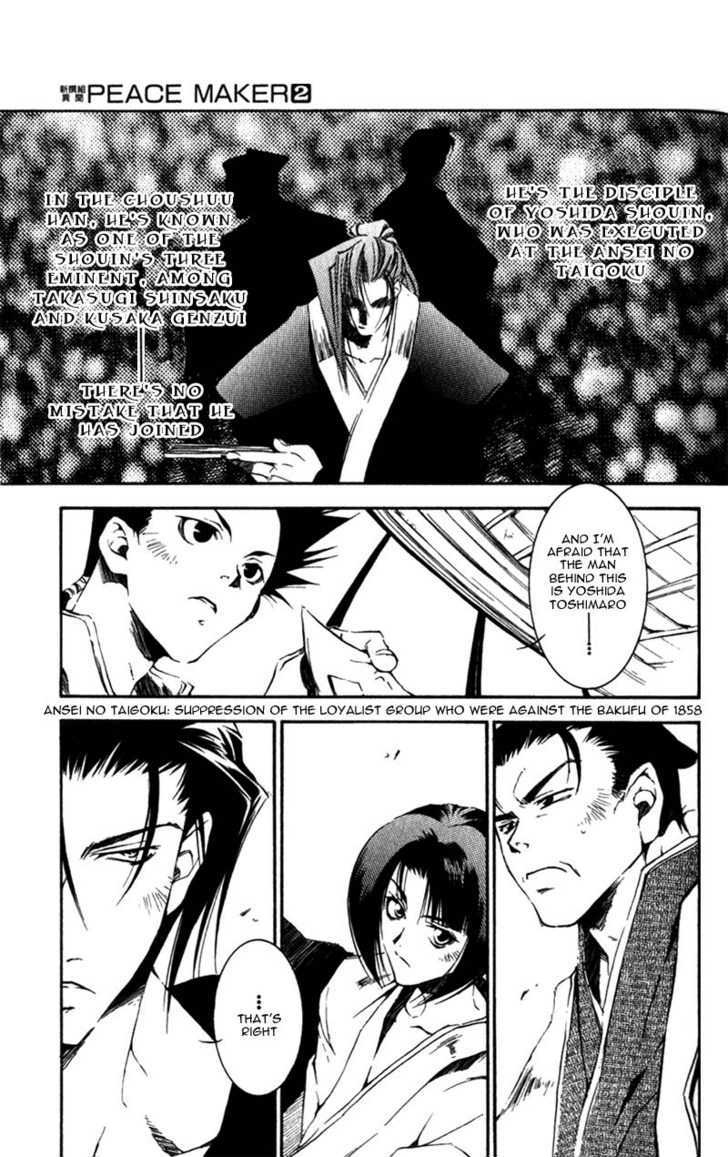 Shinsengumi Imon Peace Maker - Vol.2 Chapter 7 : I'm A Loser