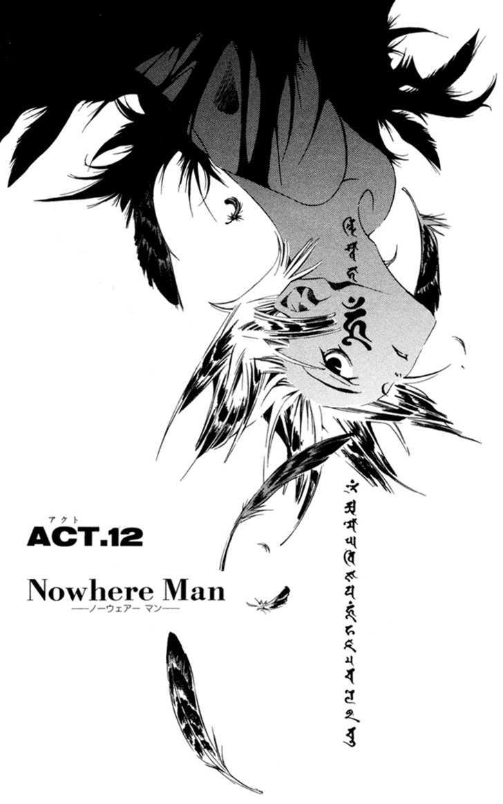 Shinsengumi Imon Peace Maker - Vol.3 Chapter 12 : Nowhere Man