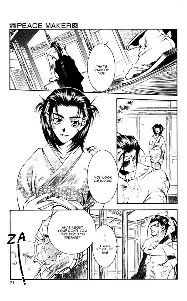 Shinsengumi Imon Peace Maker - Vol.3 Chapter 12 : Nowhere Man